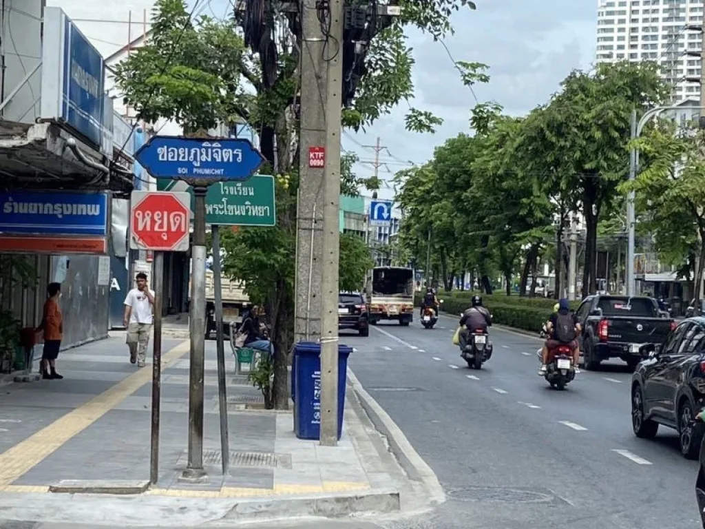 ขายบ้านพร้อมห้องเช่าพร้อมที่ดิน สุขุมวิท46 ซอยภูมิจิตร