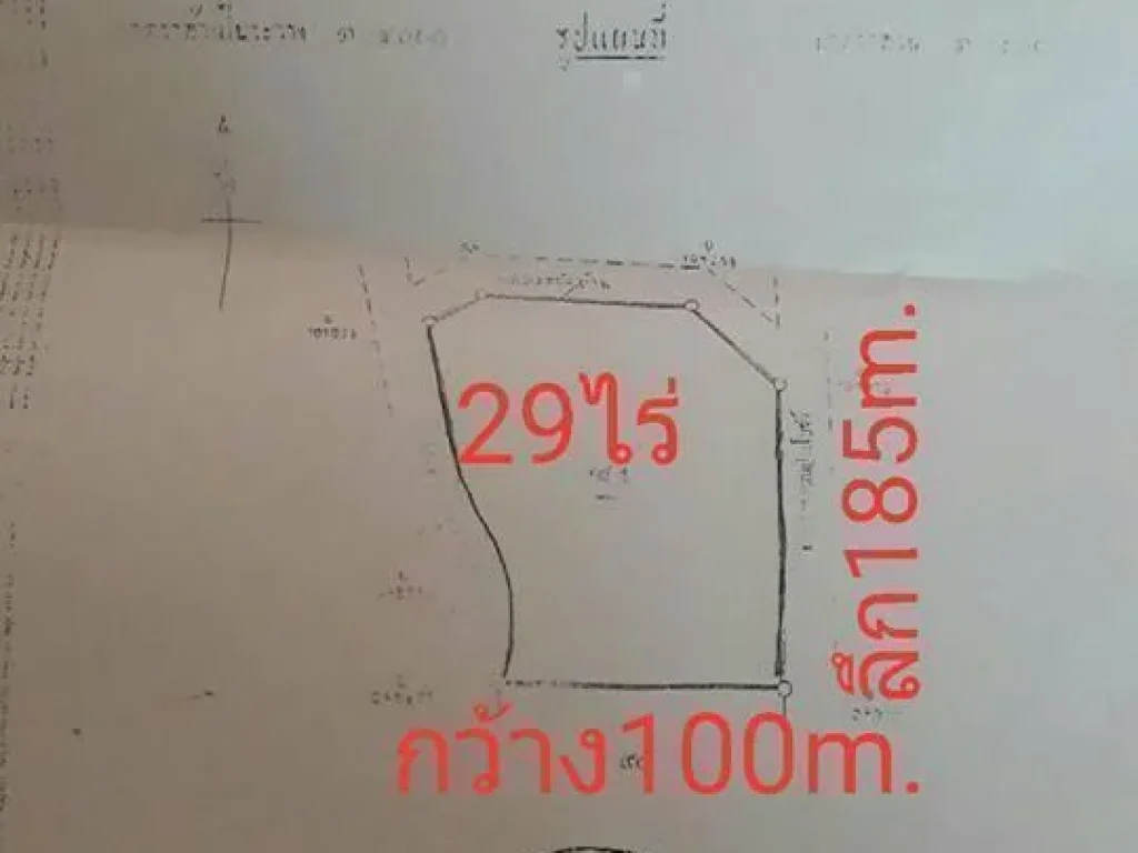 ขายที่ดินสมุทรปราการ29ไร่ๆละ7ล้านถนนนิคมบางพลี-สุขุมวิทถนนลาดหวายจากถนนบางนากม23