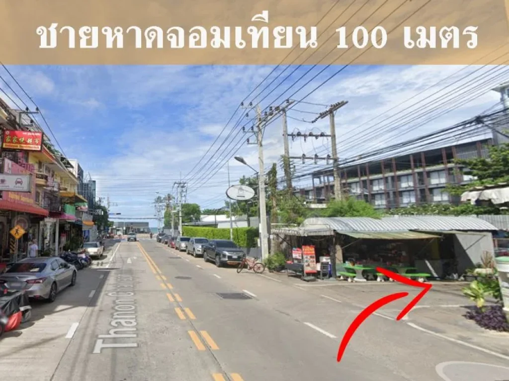 ขายด่วน อาคารพานิช 4 ชั้น ใกล้ชายหาดจอมเทียน 100 เมตร ราคาดี