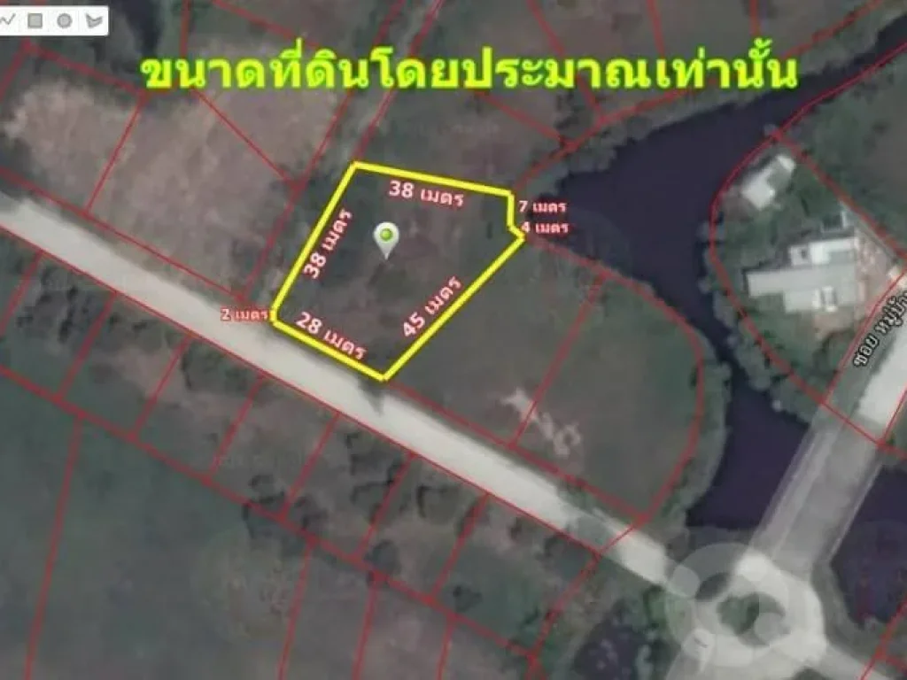 ขายที่ดินบนถนนบางนาตราด กม25 จำนวน 1-0-41 ไร่