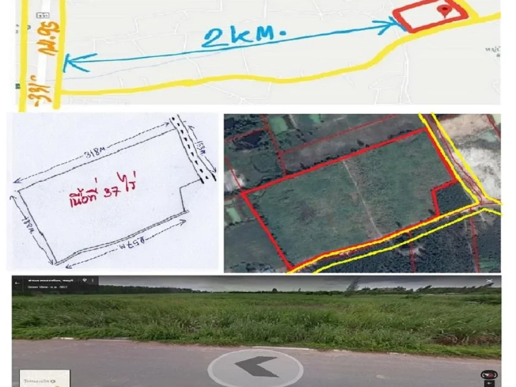 ขาย 37ไร่ๆละ 75 แสน ทาง 2ด้าน หน้ากว้าง390m ไฟ3เฟส บ้านหนองเม็ก ใกล้331แค่2km รอบข้างมี รง ทำโกดังได้