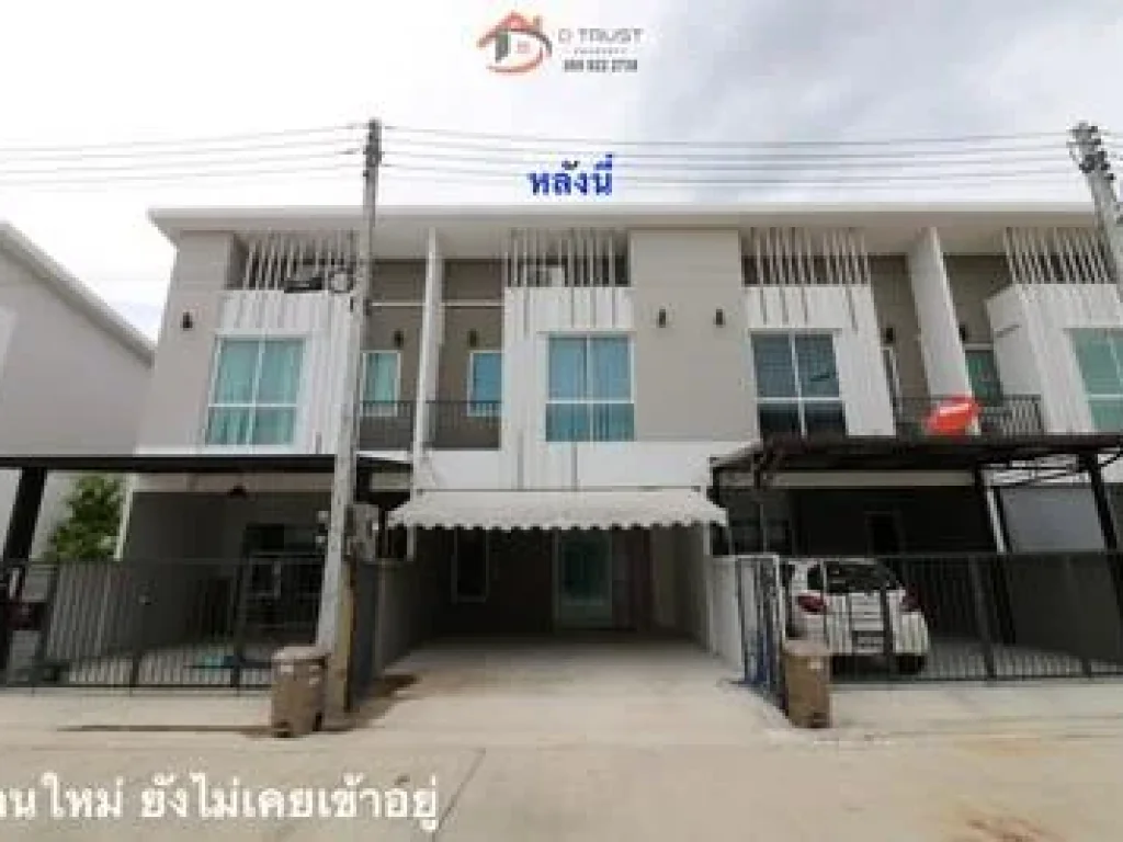 ขายบ้านทาว์นโฮม ใกล้ถนนปิ่นเกล้านครศรี พุทธมลฑลสาย 4 ริมถนนศาลายา เนื้อที่ 181 ตรว