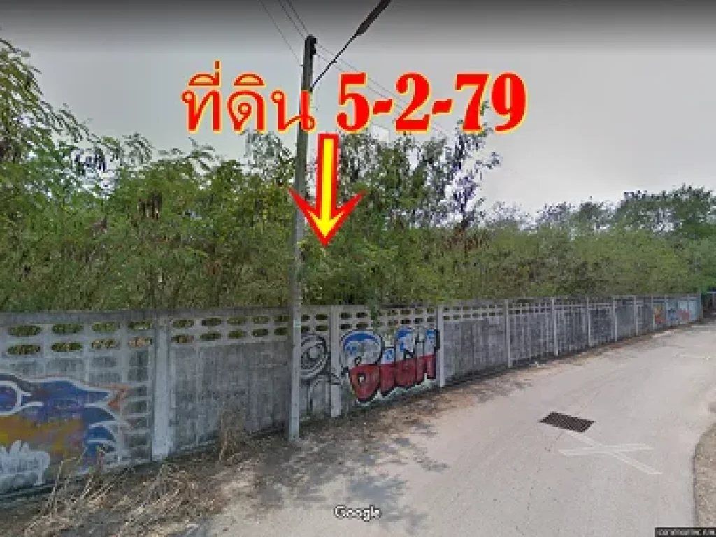 ขายที่ดิน5ไร่2งาน79ตรวา ในซอยชินคลังสินค้า ใกล้โกบอลราชบุรี ห่างจากถนนเพชรเกษมแค่250เมตร ขายไร่ละ65ล้านบาท