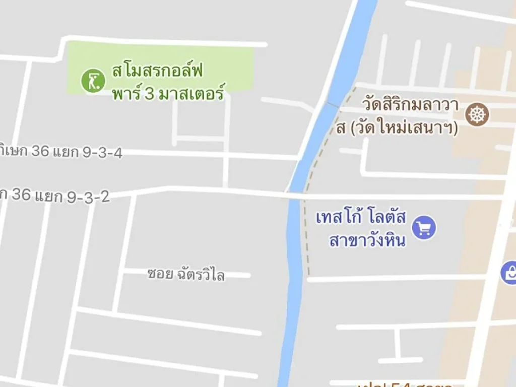 ขายที่ดินเปล่า ขนาด 170 ตรว ซ รัชดาภิเษก 36 ใกล้ mrt ลาดพร้าว ที่ถมแล้วแปลงสวย