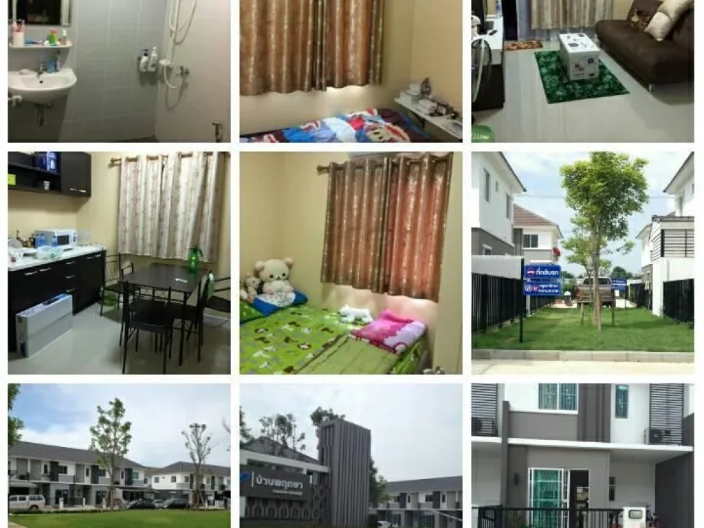 บ้านพฤกษา 861 ลาดกระบัง 54 3 ห้องนอน 2 ห้องน้ำ