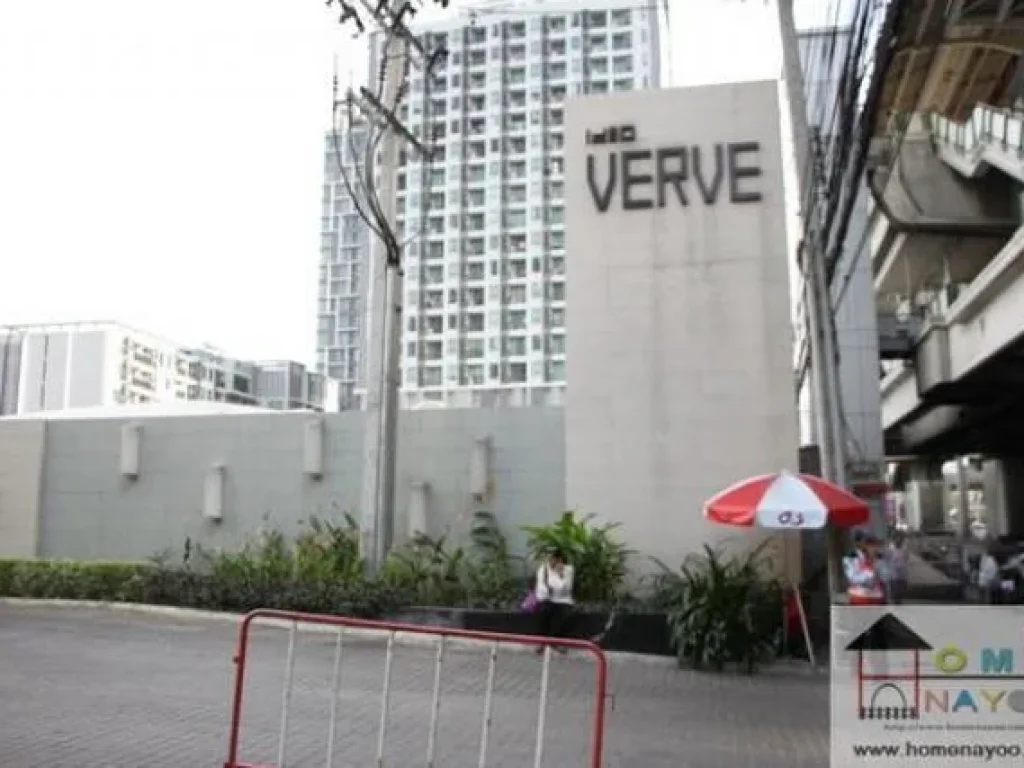 ขายคอนโด ไอดีโอ เวิร์ฟ สุขุมวิท IDEO VERVE SUKHUMVIT ขายคอนโดแถวสุขุมวิทขายคอนโดติดบีทีเอสขายคอนโดสุขุมวิท77ขายคอนโด