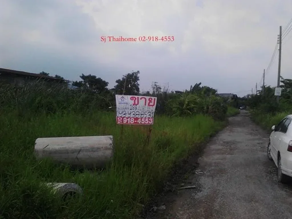 ที่ดินเปล่า ซอย มหาลาภ ถนนอ่อนนุช 701 แยก 2-3 แขวงประเวศ เขตประเวศ กรุงเทพ