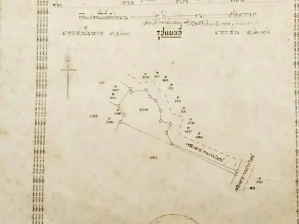 ขายที่ดิน อำเภอเด่นชัย จแพร่ 2 -92ไร่