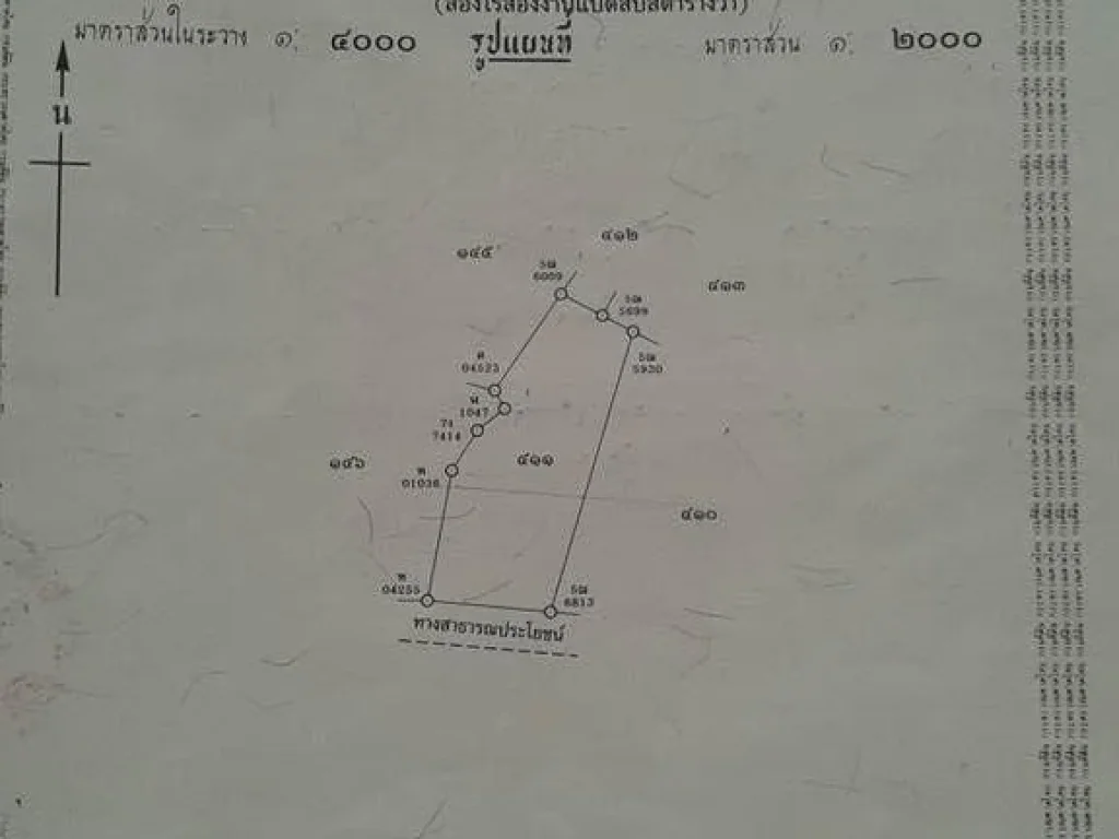 ขายที่นา 3 ไร่ 43 ตรว มีไฟฟ้า ถนนคอนกรีต เหมาะในการทำบ้านสวน ราคาไร่ล่ะ 3 แสนบาท ติดหมู่บ้านสูงแคน กม7 เจ้าของขายเอง