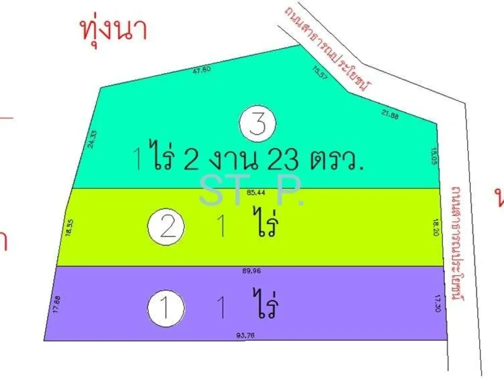 ขายที่ดิน แบ่งขาย 3 แปลงๆละ 1ไร่ ซเจ้าสัว ตบ้านใหม่ อเมือง