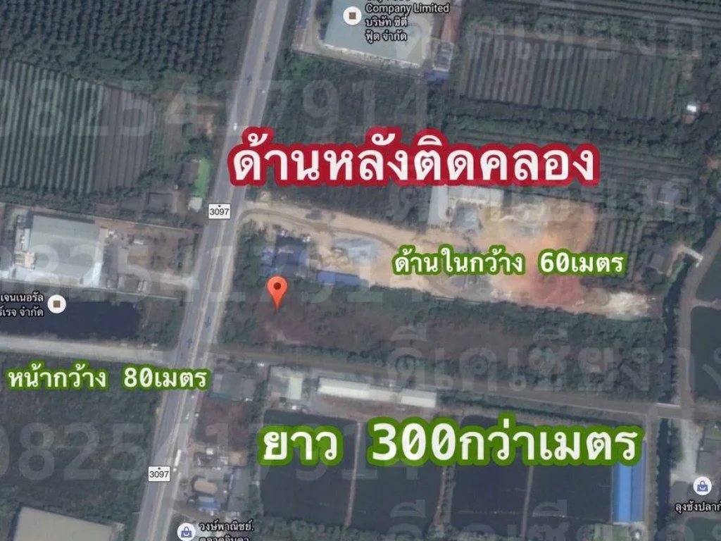 ขายที่ดินติดถนนพระประโทณ-บ้านเเพ้ว ตตลาดจินดา11ไร่กว่า