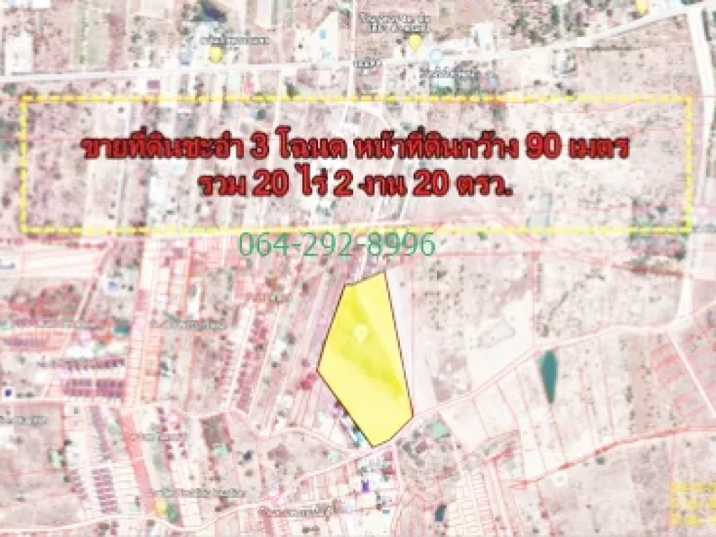 ที่ดินใกล้ทะเล ที่ดินชะอำ ที่ดินหัวหิน ไร่ละไม่ถึง 1 ล้าน แปลงใหญ่ 20 ไร่กว่า เหมาะทำจัดสรร ติดถนนลาดยาง 90 เมตร ที่ดินเ