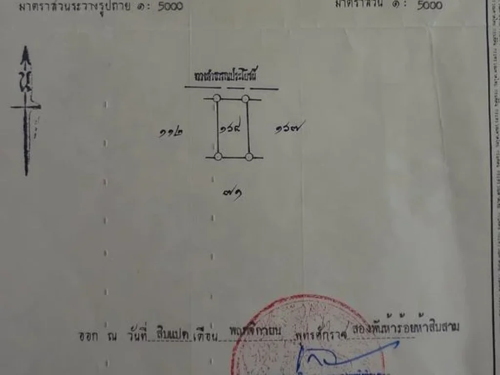 ขายที่ดินบ้านคา ราชบุรี 3 ไร่ นส3 ก ยกแปลง 3 ไร่ 9 แสนบาท