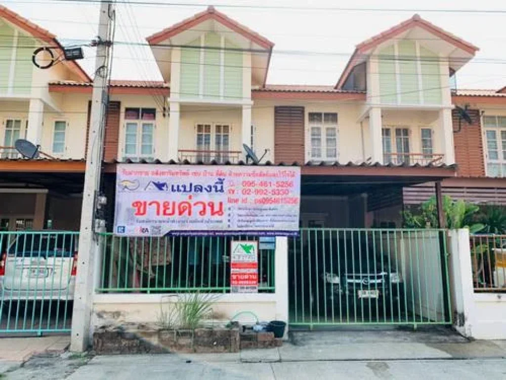 ขายทาวน์เฮ้าส์ 27 ตรว หมู่บ้านศศิธร 25 ตห้วยทราย อหนองแค จสระบุรี