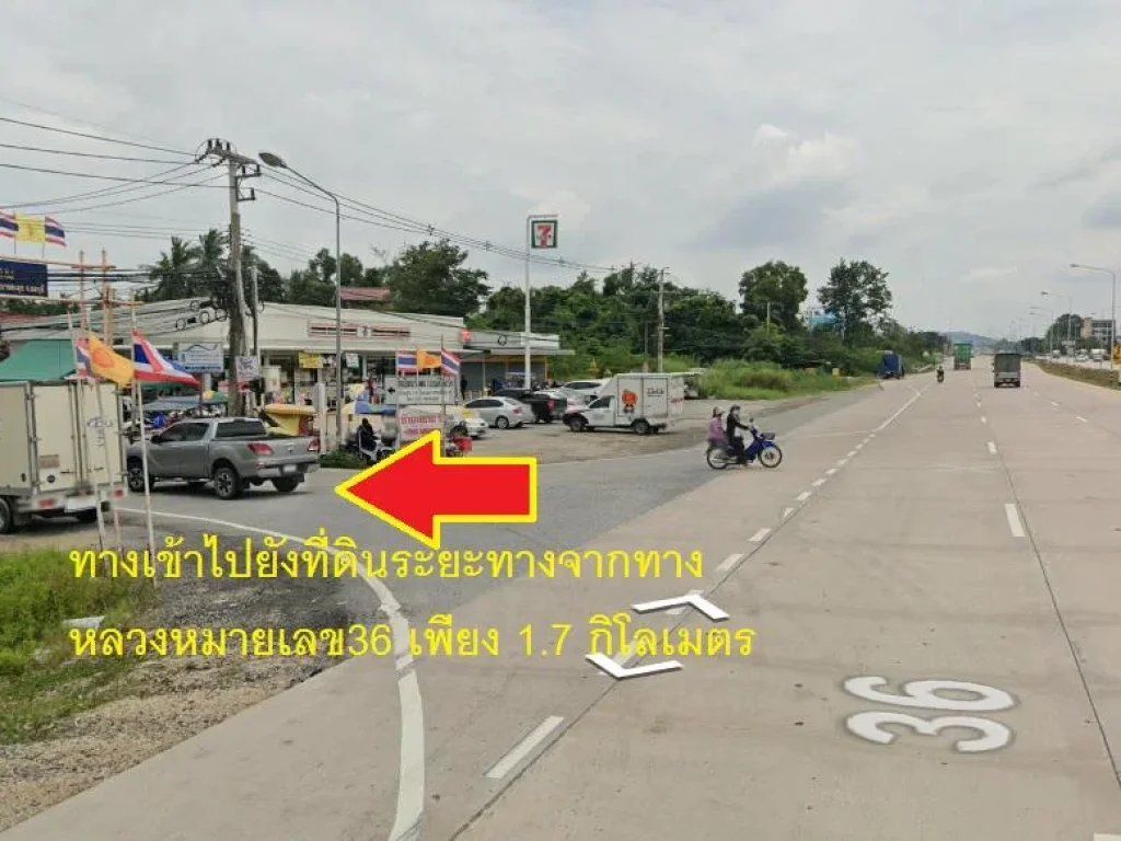 ขายที่ดิน พัทยา ติดถนนสายบ้านเก่า 4 3-2-91ไร่ อบางละมุง จชลบุรีขายถูกด่วน