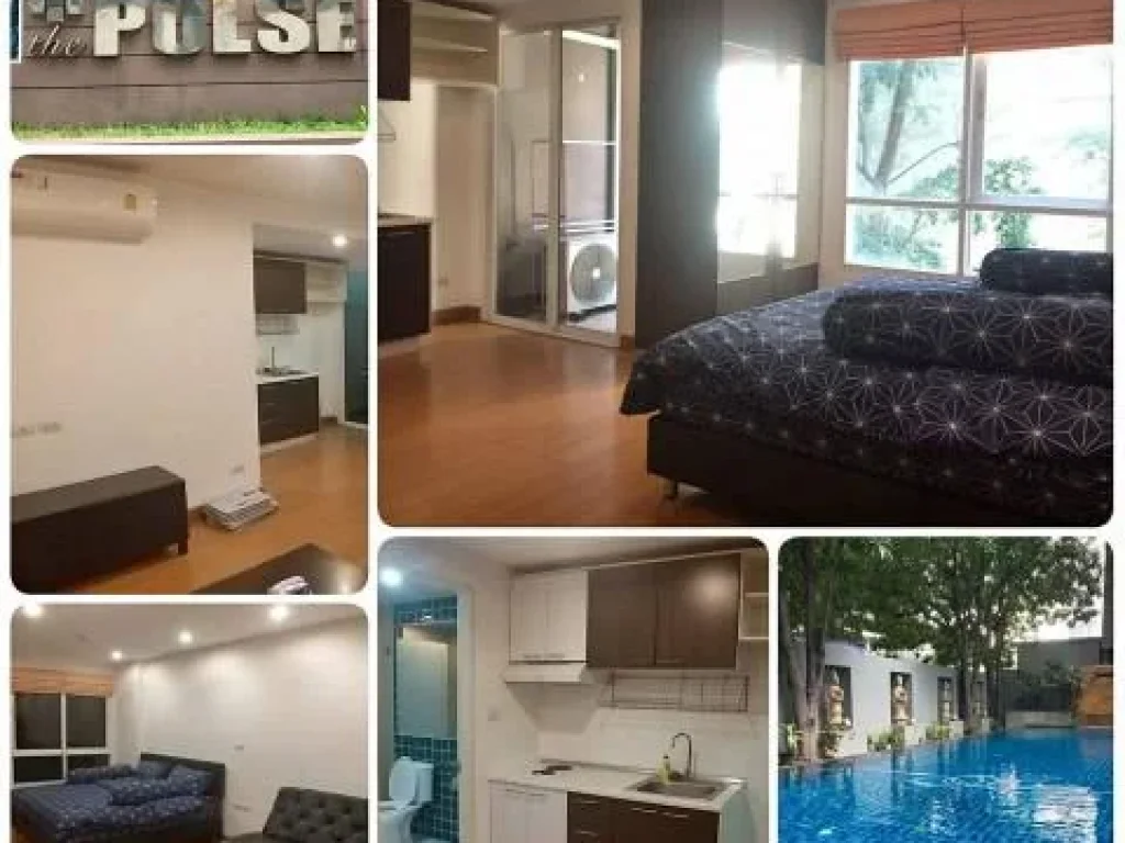 CodeA2070 The PULSE Condominium The PULSE Condominium ชั้น 4 ขนาด 32 ตรม ซอยลาดพร้าว 44 เดินออ