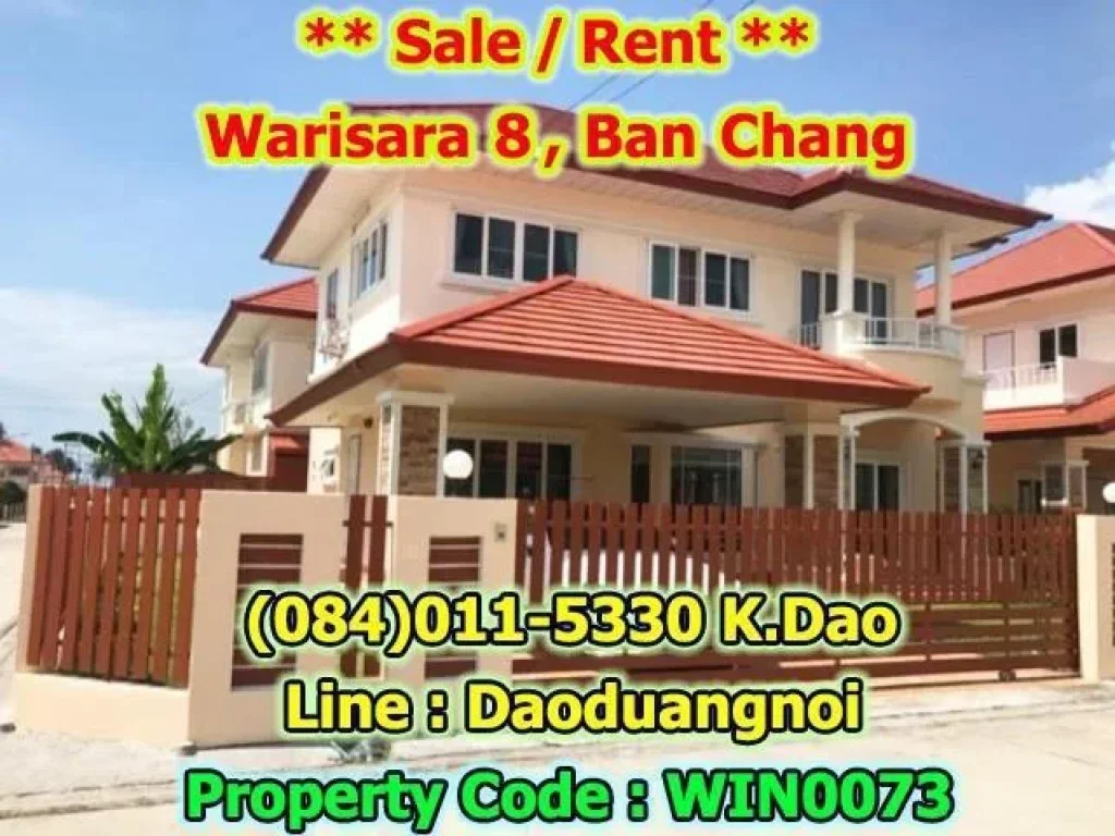 Sale Rent Corner house with plenty of green lawn Warisara 8 Ban Chang Rental fee 22000 Baht Sales Price 525 MB