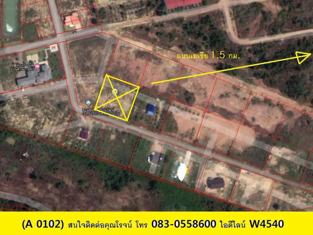 A 0102 ขายที่ดิน ตท่าช้าง อบางกล่ำ ขนาด 1ไร่ เจ้าของขายเอง