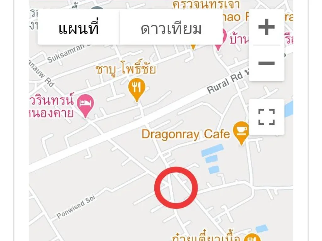 ขายที่ดินสวยติดถนน 2 ด้าน