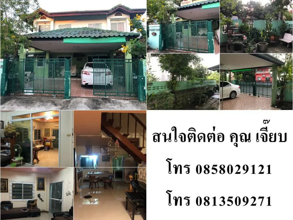 ขาย บ้านเดี่ยว 2 ชั้น ธัญบุรี ปทุมธานี