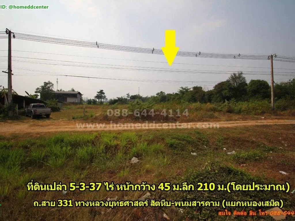 ขายที่ดินเปล่า ติดถนนสาย 331 พนัสนิคม ชลบุรี