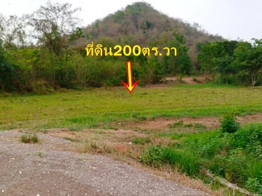 ที่ดิน2งาน6แสนบาทใกล้วัดหินกอง1500เมตรห่างตัวเมืองราชบุรี 8 กมห่างตลาดนัดวงเวียนห้วยไผ่ 3 กมบรรยากาศดีวิวเขาท้องทุ่ง