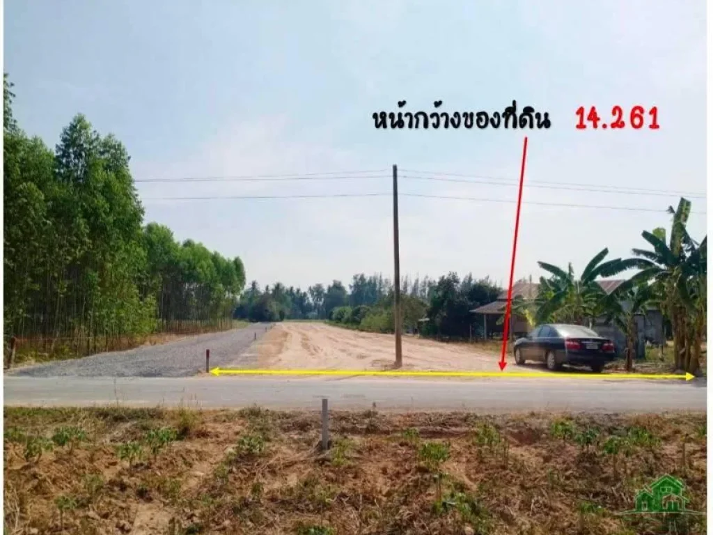 พนัสนิคมแลนด์ เฟส 13 3 แปลงสุดท้าย เท่านั้น