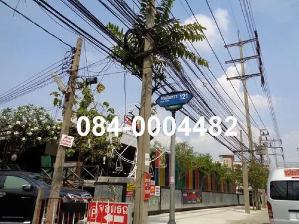 ขายที่ดินเปล่า ติดถนนรามอินทรา ซอยรามอินทรา 121 เนื้อที่ 45 ไร่