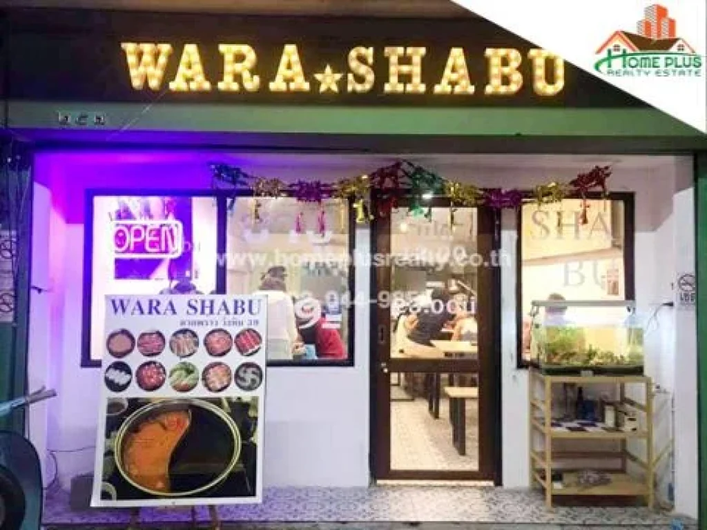 เซ้งกิจการร้านชาบู ร้าน WARA SHABU ซอยลาดพร้าว-วังหิน 39