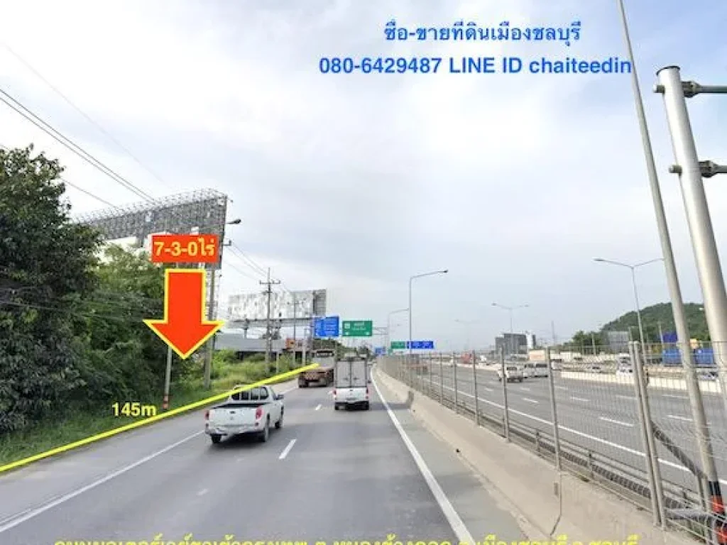 ขายที่ดินติดถนนมอเตอร์เวย์ ใกล้ถนนข้าวหลาม เนื้อที่ 75ไร่