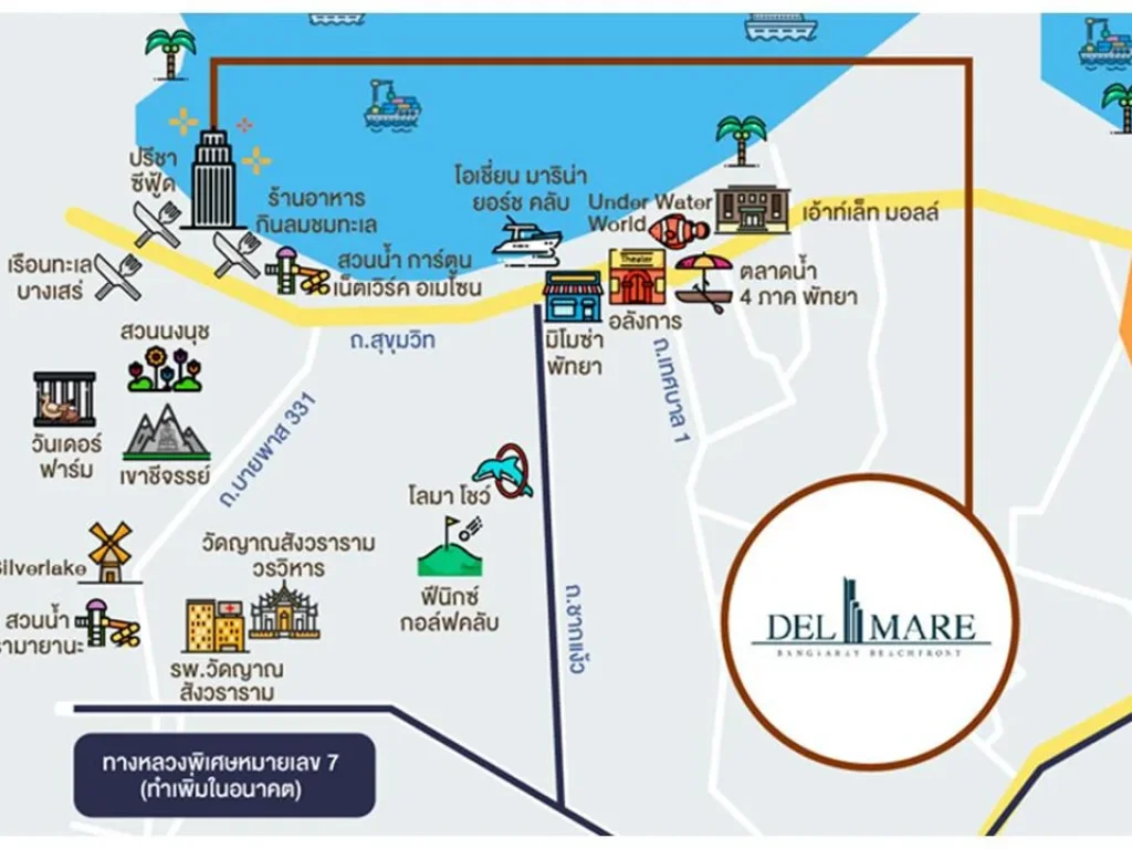 Del Mare Bangsaray Beachfront Condominium คอนโดบางเสร่