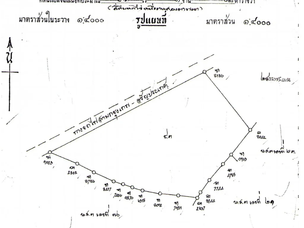 ขายที่นา 46 ไร่ อบ้านสร้าง จปราจีนบุรี