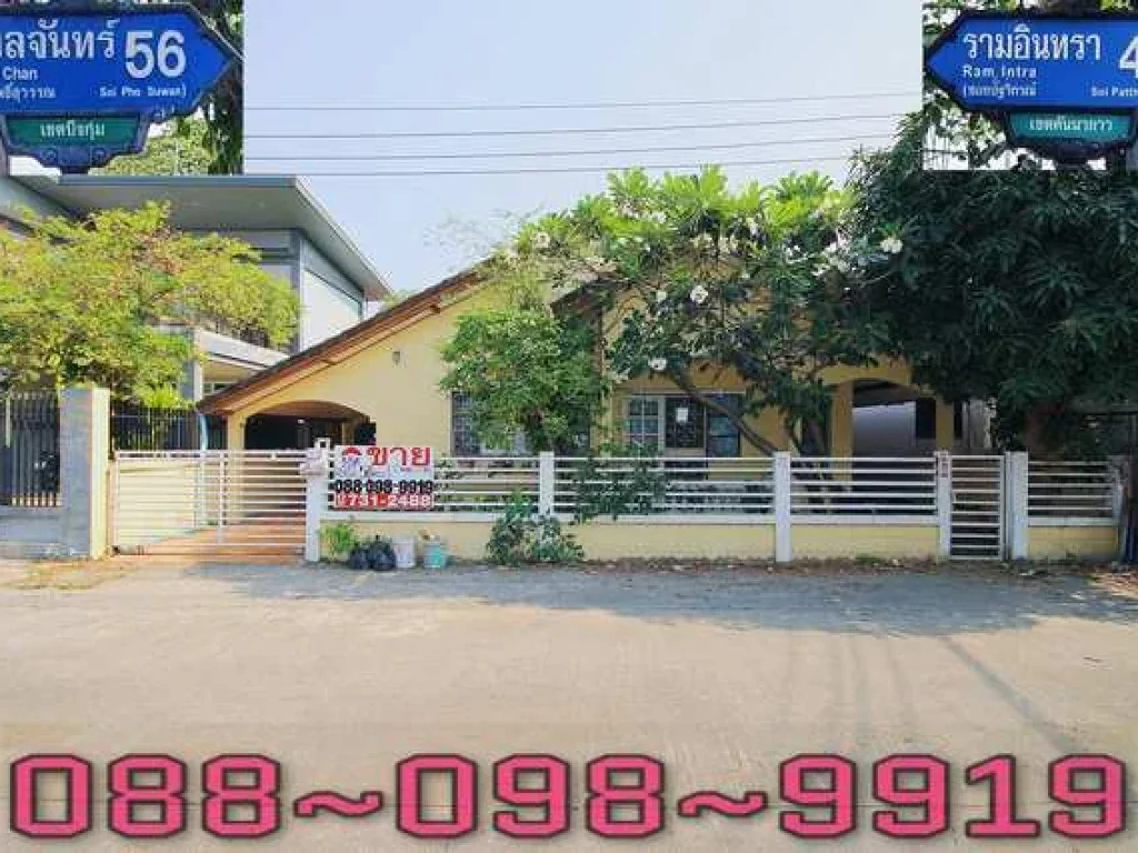 บ้านเดี่ยวชั้นเดียว 50 ตรว หมู่บ้านเคหะธานี 2