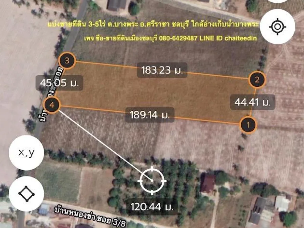 ขายที่ดินบางพระ เนื้อที่ 5ไร่ ใกล้อ่างบางพระ ศรีราชา