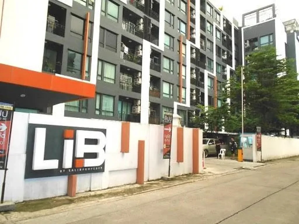 ขายคอนโด LIB Ladprao 20 ลิปป์ ลาดพร้าว 20