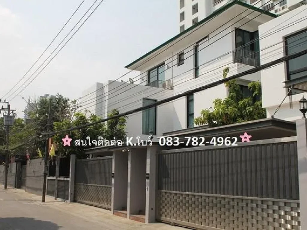 RENT Luxury house with private pool Sukhumvit 39