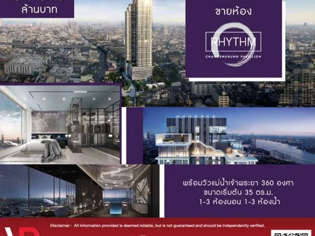 ขายคอนโด Rhythm Charoenkrung Pavillion พร้อมวิวแม่น้ำเจ้าพระยา 360 องศา ใกล้ย่าน CBD สาทร