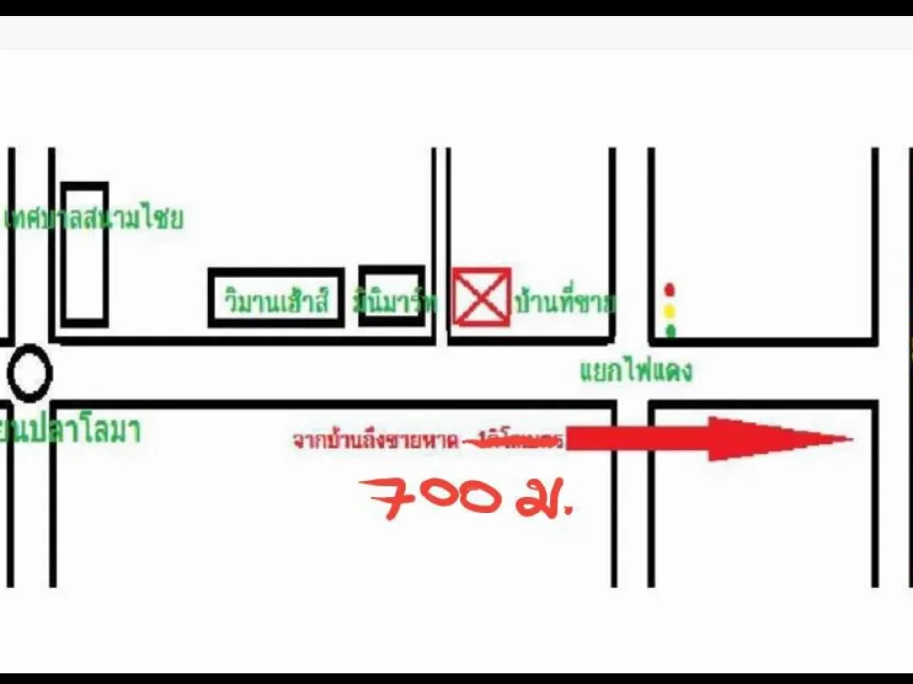 ขายที่ดิน252ตรวมีบ้านเดี่ยว1หลังติดถนนใหญ่ใกล้หาดคุ้งวิมานมาก