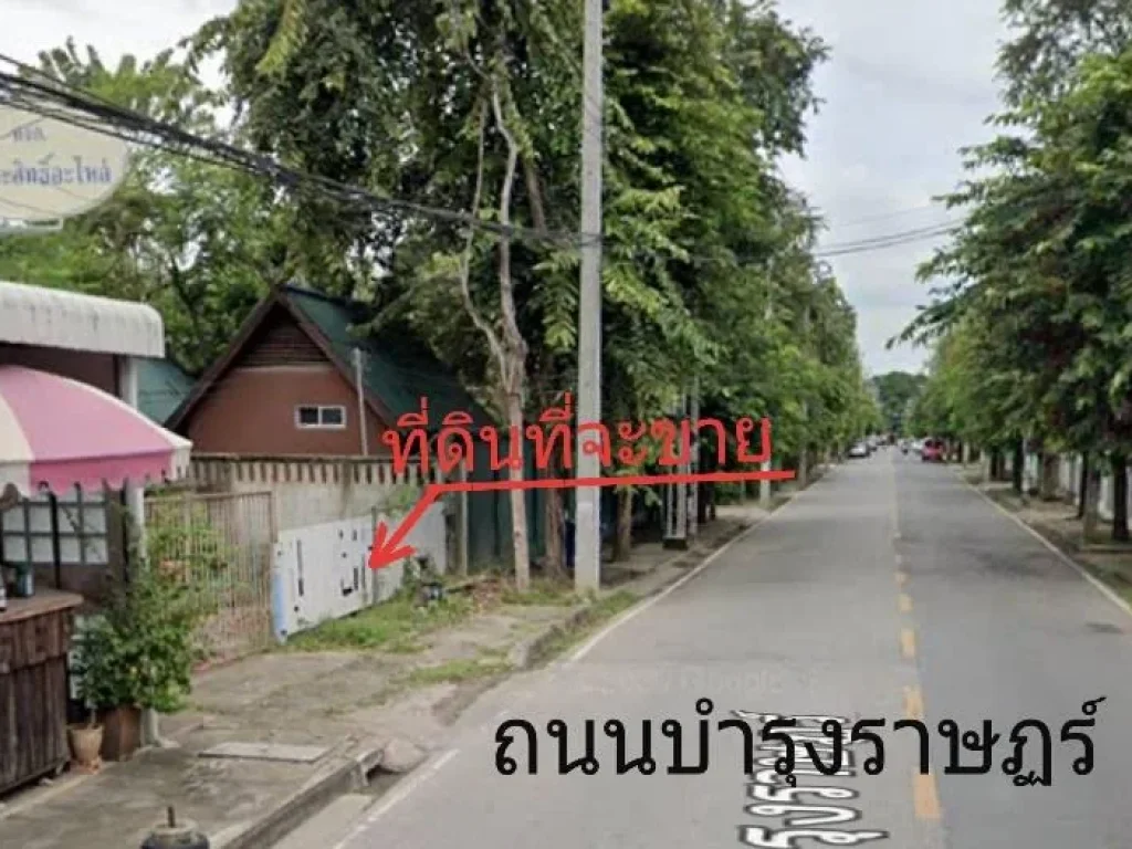 ฿ขายที่ดินกลางเมืองเชียงใหม่547ตรวอยู่ติดถนนบำรุงราษฏร์ ตวัดเกต ใกล้กับโรงเรียนปรินส์ขายถูกๆต่ำกว่าราคาประเมิน