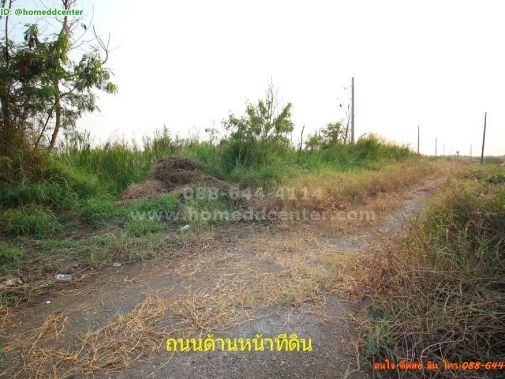 ขายที่ดิน 2 ไร่ ถนน บางนา-ตราด กม 27 ใกล้ ม เอแบค บางนา