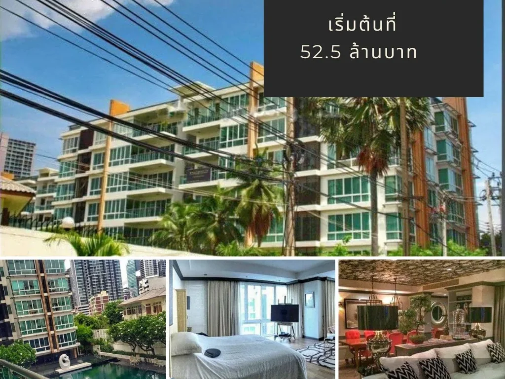 ขาย Belgravia Residences ราคาดีมากกก ตั้งอยู่ที่ สุขุมวิท 301 คลองตัน คลองเตย กรุงเทพมหานคร 10110