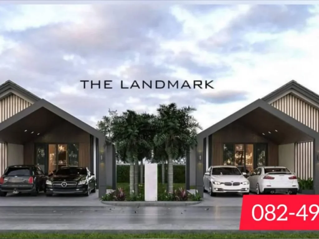 The Landmark เพชรบูรณ์ บ้านเดี่ยวในอำเภอเมือง ทำเลดี เป็นส่วนตัว ใกล้ตลาด ใกล้แหล่งชุมชน