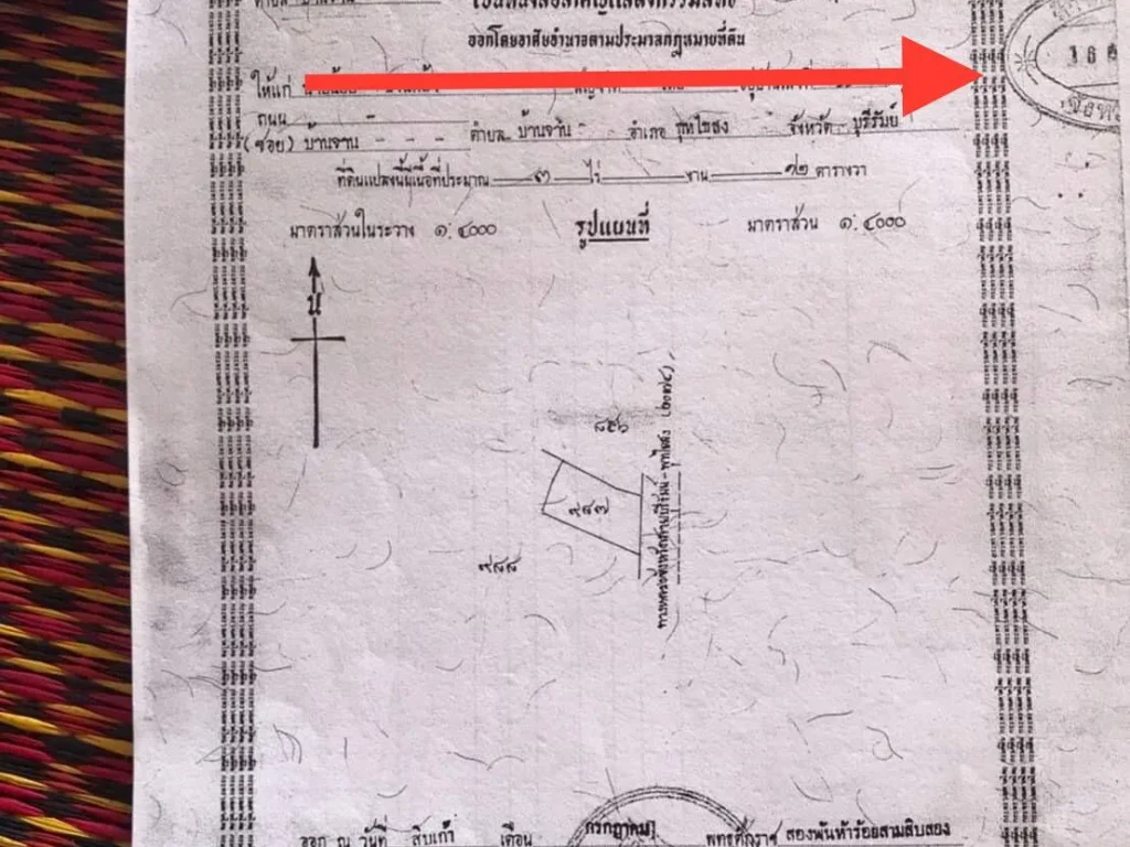 ขายที่ดิน 3 ไร่ บ้านจาน ติดถนนบุรีรัมย์-พุทไธสง