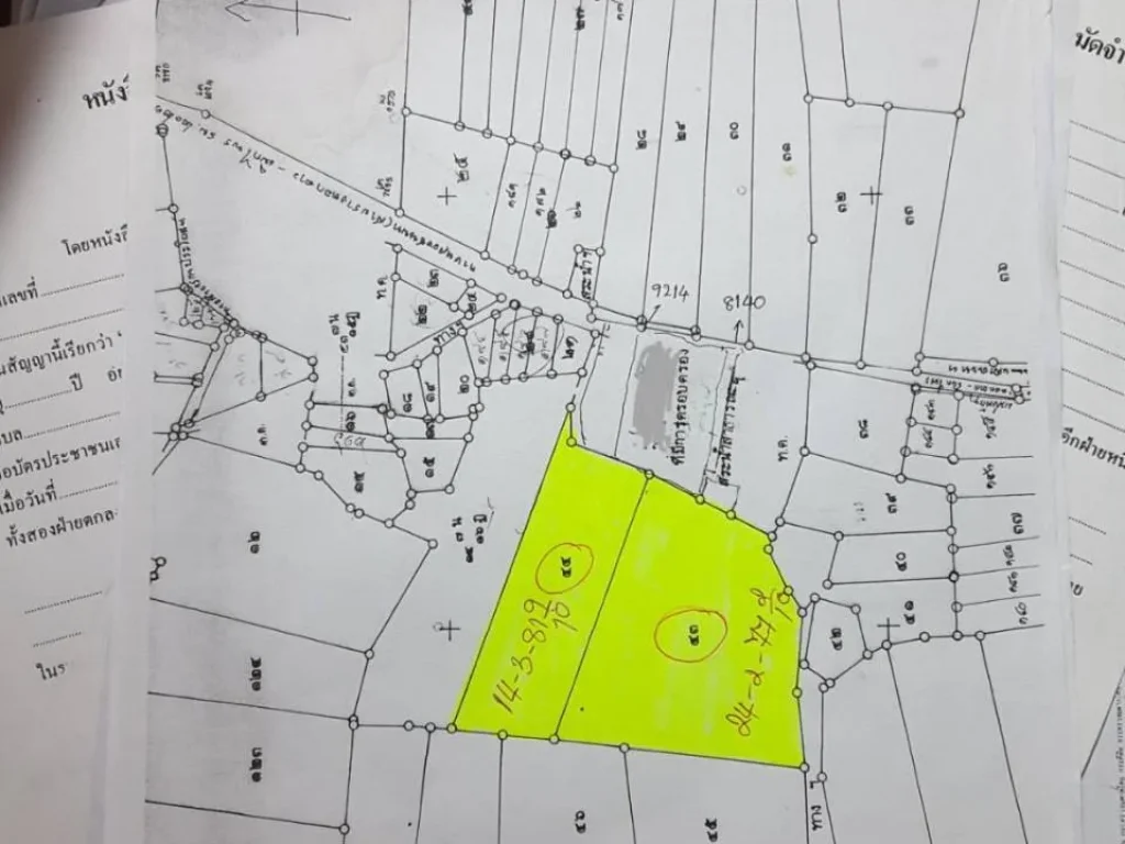 ขายด่วน ที่ดินเปล่าโฉนด 2 แปลง 39-2-58 ไร่ ตรางบัว อจอมบึง จราชบุรี ขายยกแปลงไร่ละ 220000
