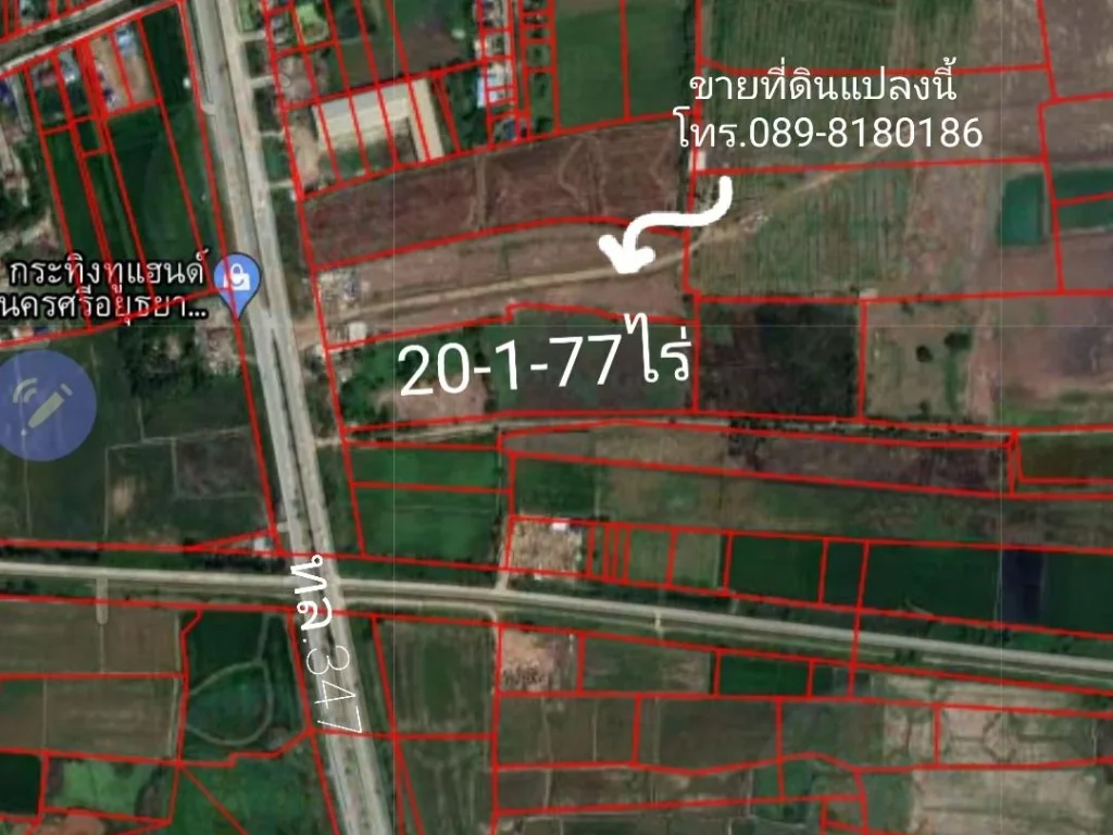 ขายที่ดินติดถนน ทล347บางปะอิน-บางปะหันเนื้อที่ 20-1-77ไร่ 3ล้านบาทไร่