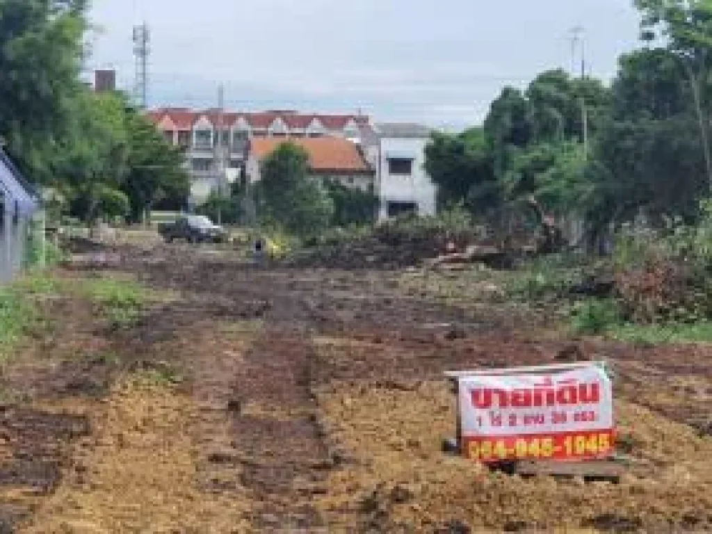 ขาย ที่ดินเปล่า 1ไร่ 2งาน 35ตรว ถมแล้ว โฉนดพร้อมโอน พระพุทธบาท สระบุรี