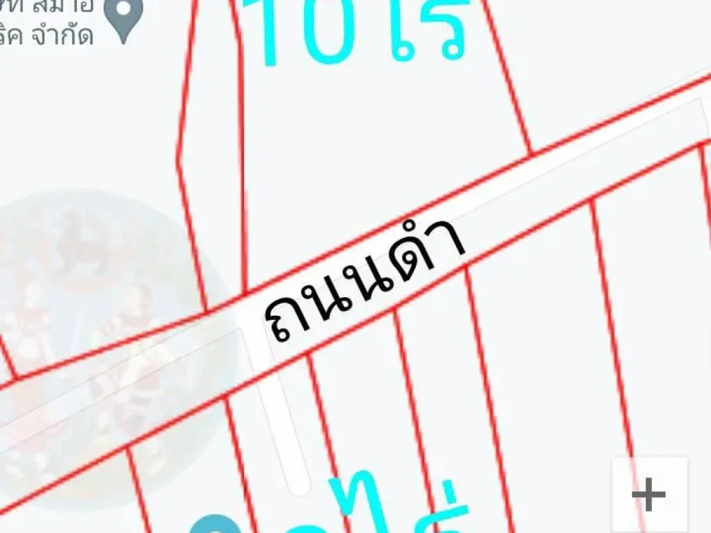 ขายที่ดินด่วน 2แปลง