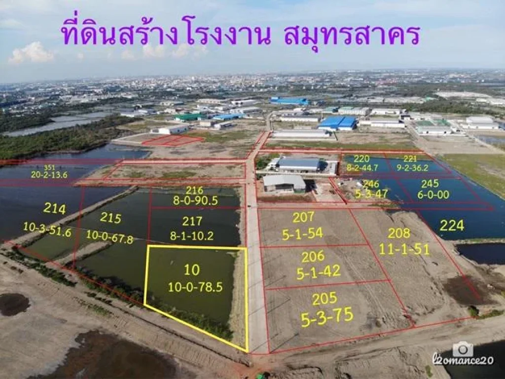 S345 ขายที่ดินในโครงการอยู่เจริญ ขนาด 10 ไร่กว่า สี่เหลี่ยมผืนผ้าสวยงาม พร้อมถมแล้ว ใกล้ถนนพระราม 2 ขายที่ดินสมุทรสาคร