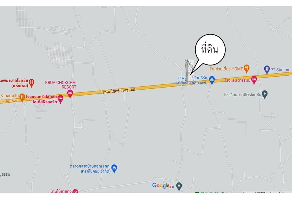 ขายที่ดิน 3 ไร่ ติดทางหลวงหมายเลข 24 ถนนโชคชัย-เดชอุดม