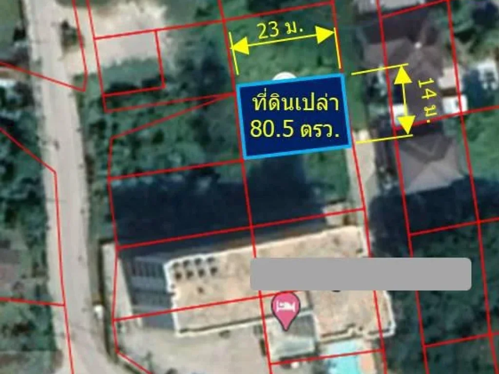 ขายที่ดินเปล่า 805 ตรว ตสุเทพ อเมืองเชียงใหม่